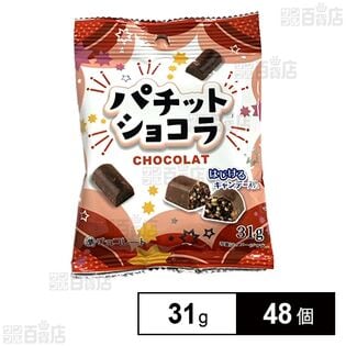 パチットショコラミルク 31g