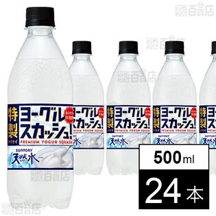 サントリー天然水 特製ヨーグルスカッシュ ペット 500ml