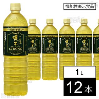 【機能性表示食品】お～いお茶 濃い茶 PREMIUM STRONG PET 1L