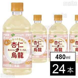 杏仁烏龍 PET 480ml