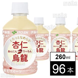 杏仁烏龍 HOT&COLD兼用 PET 260ml