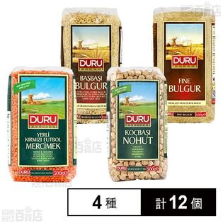 DURU 乾燥豆 / 挽き割り小麦 4種セット