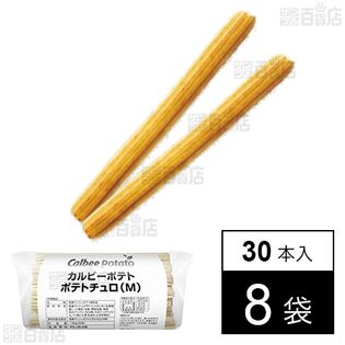 ポテトチュロ(M)(プレーン) 1.5kg(50g×30本)