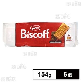 ロータス ビスコフ チョコカラメルビスケット 154g