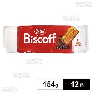 ロータス ビスコフ チョコカラメルビスケット 154g