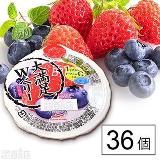 64096：大満足Wベリー