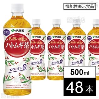 【機能性表示食品】 ハトムギ茶 PET 500ml