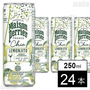 Maison Perrier(メゾンペリエ) シック レモヒート 缶 250ml×24本入