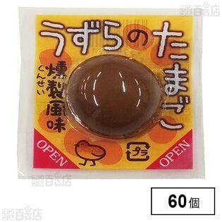 うずらのたまご