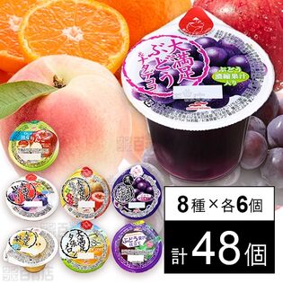 セット1338：マルハニチロ ゼリー8種セット