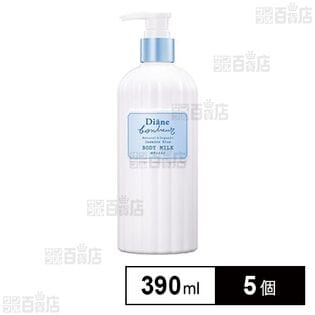 ダイアン ボヌール ボディミルク (潤いツヤ肌) ジャスミンブルー 390ml