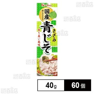 きざみ青じそ 40g