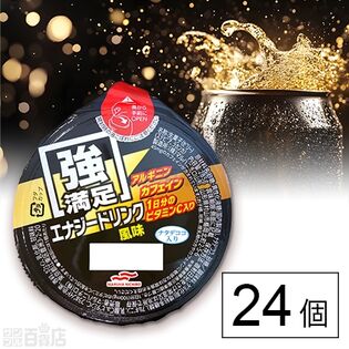 強満足エナジードリンク風味 285g