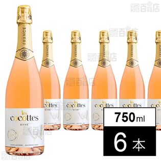レ・ココット ロゼ 750ml