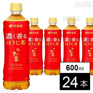 お～いお茶 濃く香るほうじ茶 PET 600ml