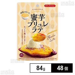 インスタント蜜芋ブリュレラテ 84g