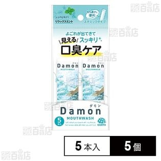 ダモン リラックスミント 12ml×5本入