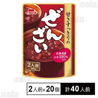 甘さすっきりのぜんざい 2人前(300g)