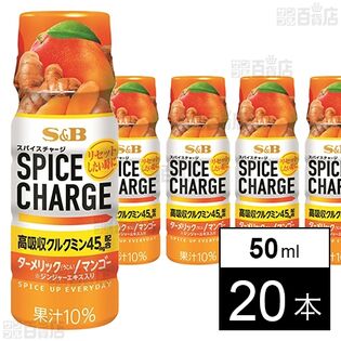 スパイスチャージ ターメリック/マンゴー 50ml