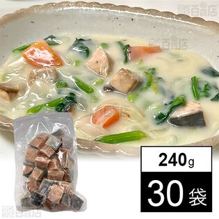 マス皮付ダイスカット 240g