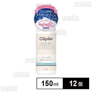 セペ フェミニンソープVC入り 150ml