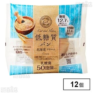 ピアンタ Cut＆Slim低糖質パン北海道クリーム ×12個