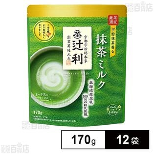 片岡物産 辻利 抹茶ミルク 170g×12袋