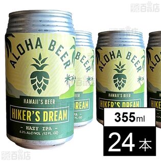 アロハビール ハイカーズドリーム ヘイジーIPA 355ml×24本