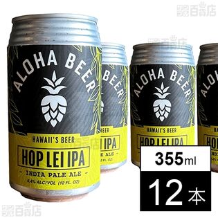 アロハビール ホップレイIPA 355ml