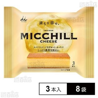 井村屋 ミッチル チーズ 3本入×8袋