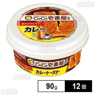 CoCo壱番屋監修カレートースト 90g