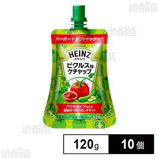 ピクルス味ケチャップ 120g