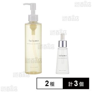 lulumo アルガンオイルクレンジング 200ml / プラセンタ美容液 30ml