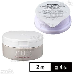 【医薬部外品】カナデル プレミアホワイト レフィル(詰め替え) 58g / デュオ ザ クレンジングバーム 90g