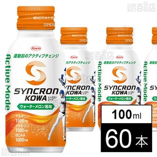 シンクロンコーワ アクティブモード ウォーターメロン風味 100ml