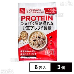 はくばく たんぱく質が摂れるお豆ブレンド雑穀 180g (30g×6袋入)×3袋