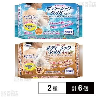 ボディーシャワータオル CooL 32枚入 / 白檀 32枚入