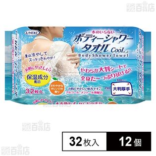 ボディーシャワータオル CooL 32枚入