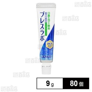 【医薬部外品】ブレスラボ マルチケア クリスタルクリアミント サンプル 9g(試供品)