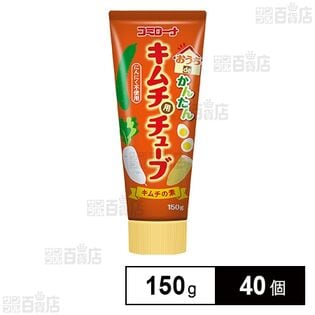 おうちdeカンタンキムチ用チューブ 150g