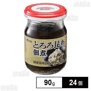 磯じまん とろろ昆布佃煮 90g×24個
