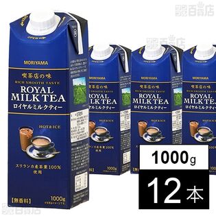 守山乳業 喫茶店の味 ロイヤルミルクティー 1000g×12本