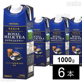 守山乳業 喫茶店の味 ロイヤルミルクティー 1000g×6本