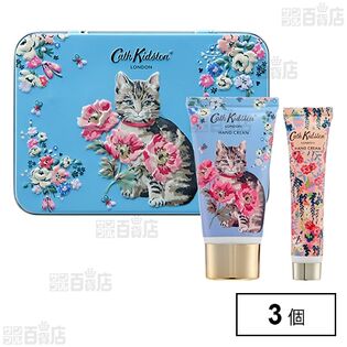 キャスキッドソン ハンドクリームTIN クリフトンキャット (50ml+20ml)×3個