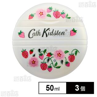 キャスキッドソン ぺブルハンドクリーム スイートピーの香り 50ml×3個