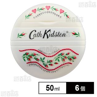 キャスキッドソン ぺブルハンドクリーム チューリップの香り 50ml×6個