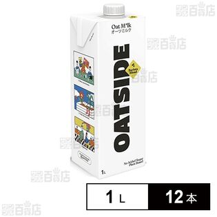 OATSIDE オーツミルク バリスタブレンド 1L×12本