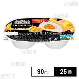 雪見だいふくPREMIUM‐濃熟‐マンゴー 90ml