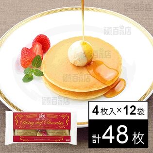 帝国ホテル パンケーキ 180g(2枚入×2個)
