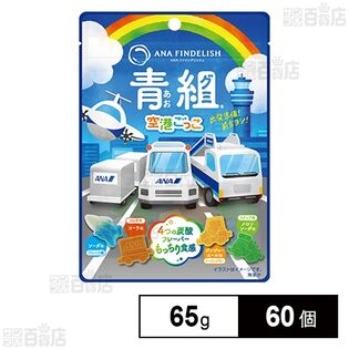 ANA FINDELISH 青組空港ごっこ 65g
